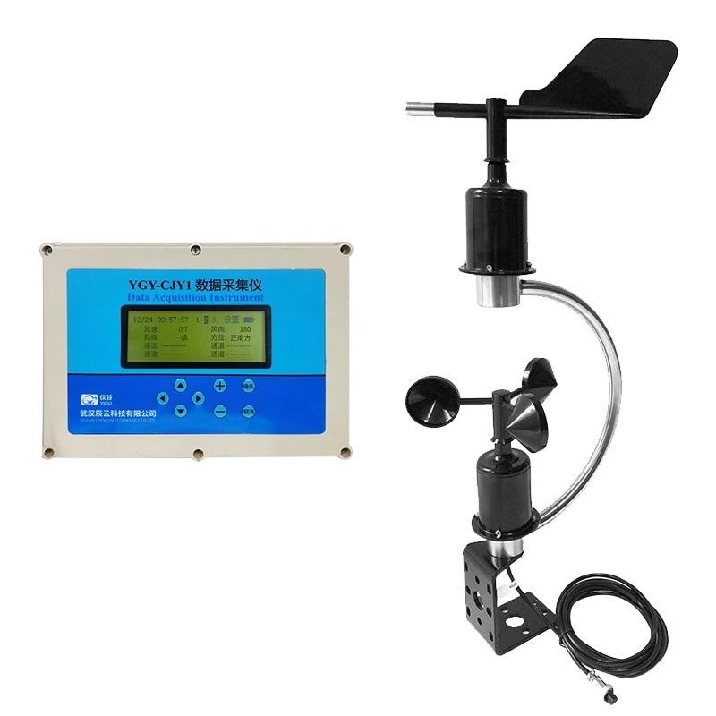 2026 0-5v Outdoor IP65 Waterpr - đánh giá và giá Anemometer Wind Speed