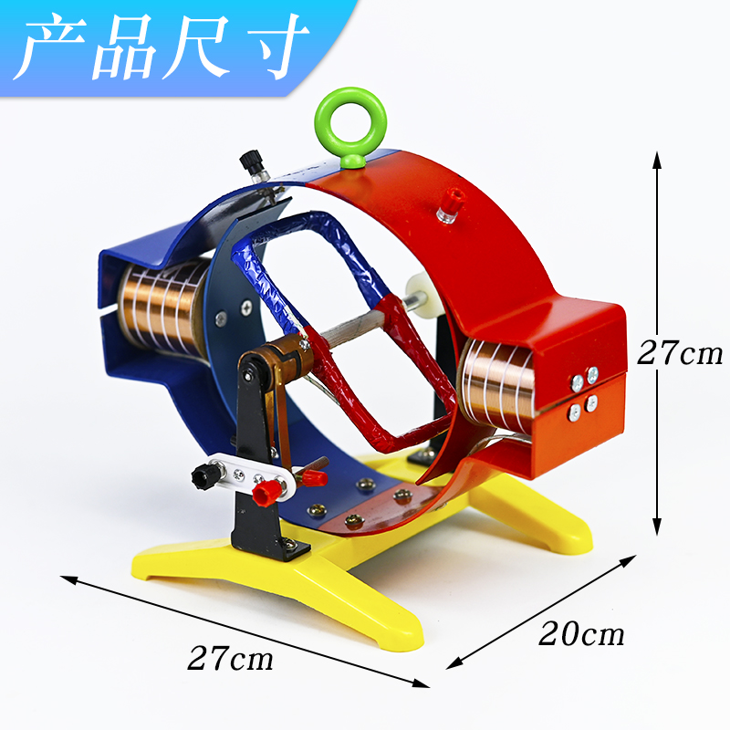 Physical Electromagnetics Moto - đánh giá và giá Science Nature