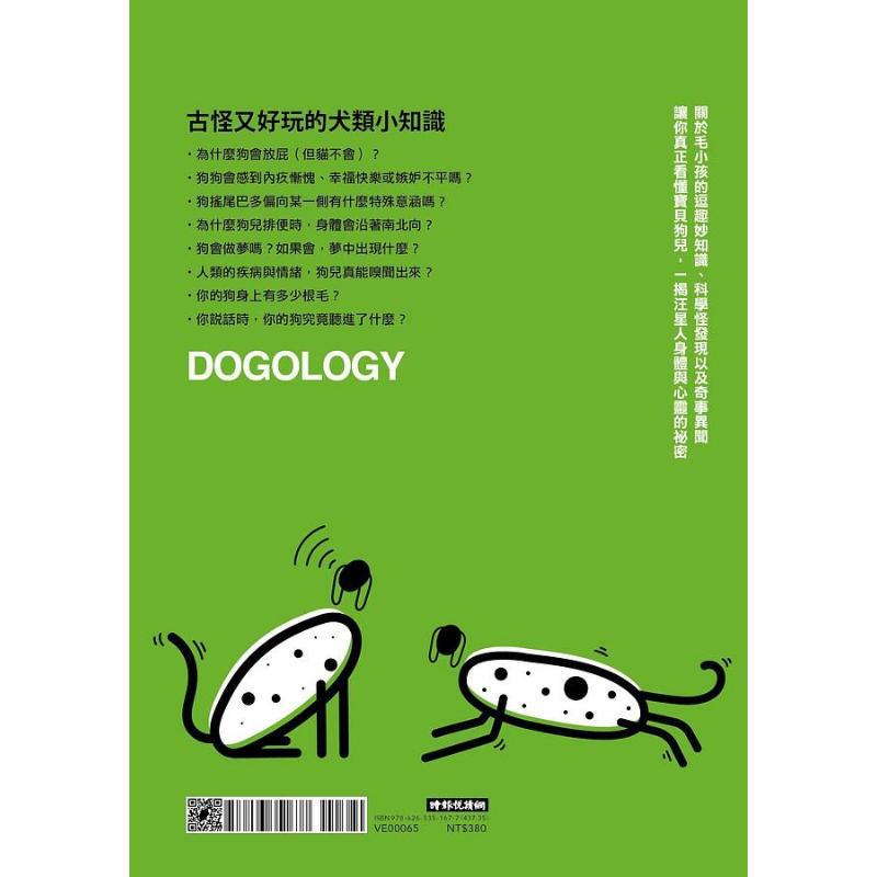 The Science Of Dog Buddies All - đánh giá và giá Science Buddy